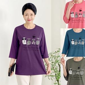 [엄마옷 로즈맘] 캐주얼부엉이티셔츠2