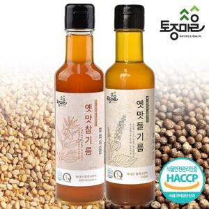 [토종마을]HACCP인증 국산 옛맛참기름180ml+옛맛들기름180ml SET_전통방식_고소한참기름_기름선물세트