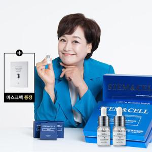 [정가30만원]체르엠 미미셀 박원숙화장품 줄기세포배양액 90% 5ml, 2개/쫀득 마스크팩 증정(10매)