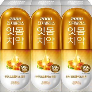 2080 진지발리스 치약120gX3입 3개(택 1)