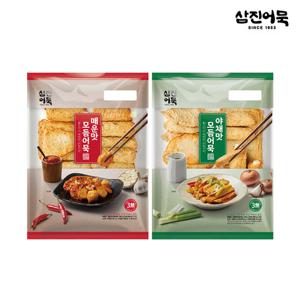 [삼진어묵] 매운모듬어묵(900g)+야채모듬어묵(900g) 세트