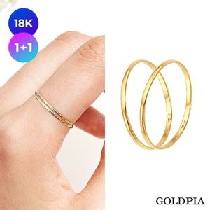 [골드피아] 18K 사인 엥게이지 반지 2개
