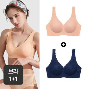 앤왁스 꿈의브라 레이스 2종 (애프리콧스킨+딥네이비)