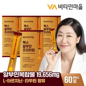 비타민마을 맥스 마시는 알부민 프리미엄 15포 x 4박스(총60포)