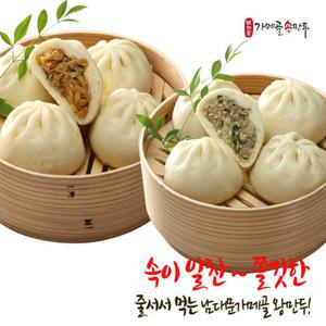 [남대문가메골]40년전통  줄서는 맛집 (고기왕만두 430g + 김치왕만두430g) 호빵 찐빵 수제만두