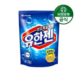 갤러리아_[유한양행]유한젠 산소계표백제(분말) 파우치형 3kg