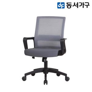동서가구 비루 블랙 사무용 의자 DF644385