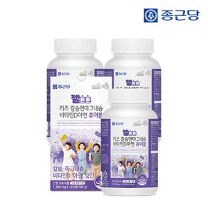 종근당 젤튼튼 어린이 키즈 칼슘 마그네슘 비타민D 아연 츄어블 3박스(6개월분) / 뼈건강 아연 우유맛