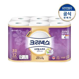 크리넥스 3겹 천연펄프 수프림소프트 27M-12롤