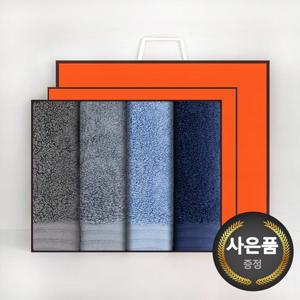 송월타올 호텔수건 라운드 190g 코마 40수 4p 선물세트(쇼핑백) 기념수건 답례품