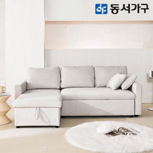 [최저가도전] 동서가구 루나 아쿠아텍스 패브릭 수납 확장형 편백황토숯 4인용 소파베드 DF645412