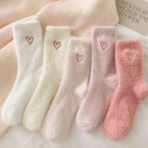 [엠에스키즈]러브 임산부 보온 수면양말 5족세트