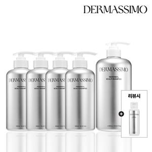 [입문패키지/더마시모] 더마시모 리덴실 스칼프 샴푸(450mlx4, 1,000mlx1)+리뷰시 샴푸 100ml