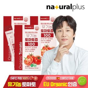 ♥총45포♥[내츄럴플러스] 유기농 토마토즙 100 15포 3박스 / 스페인 완숙 토마토 무설탕 과일즙