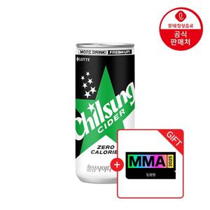 (본사직영) 칠성사이다 제로 310ml 24캔(1박스)