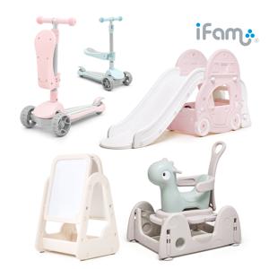 ????아이팜 대표 실내완구＆승용완구＆용품 특가전