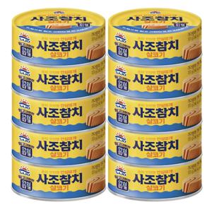 사조 살코기참치 100g x 10개