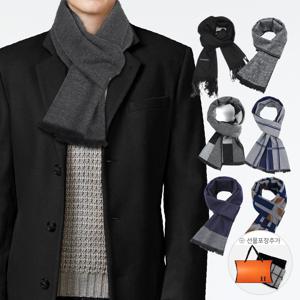 옴므랩 남자 정장 머플러 가을 남성 목도리 겨울 선물
