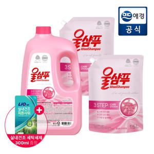[포토리뷰500P][총6L] 울샴푸 오리지널 중성세제 본품 3L + 리필 1.5L*2개 + 실내건조 세탁세제 300ml 증정