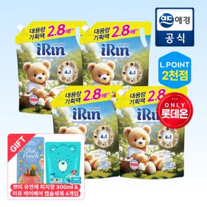 [포토리뷰2,000P][롯데ON단독] 아이린 실내건조 섬유유연제 2.3L*4개 (스파클링블루/파우더코튼) + GIFT 증정