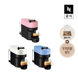 네스프레소 버츄오 팝 GCV2 에스프레소 캡슐커피머신 화이트, 블루, 핑크