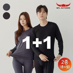 [APP전용] [BFL] 남여 초극세사 기모내의 상하세트 4종 택1 (2종세트)