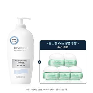 [LT] 비오베르제뛰르 튼살 크림 400ml 점보 세트 (+수분 젤 크림 75ml 본품 용량)