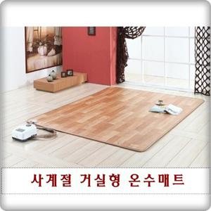 HMW-230 한일따사랑구들장거실형온수매트특대온돌마루