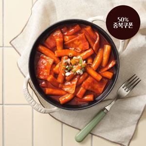 [구로시장] 할머니 손맛 옛날떡볶이 전통시장 분식 간편식 2인분