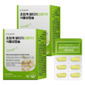 [1+1] 오늘부터 초임계 알티지오메가3 (60캡슐) 식물성캡슐 EPA DHA