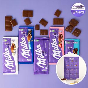 [APP전용] 밀카 초콜릿 6개+패브릭 캘린더 SET