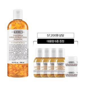 [12] 칼렌듈라 꽃잎 토너 500ml 세트 (+160ml 대용량, 수분크림 14ml)