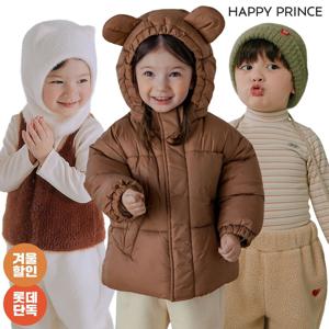 [해피프린스] ⚡깜짝 주말특가⚡의류부터 잡화까지 방한템  베스트 모음