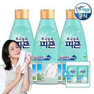 [APP전용][1.7L 리필 x 2개 증정] 피죤 초고농축 실내건조 섬유유연제 프레시데이 1L 용기 x 3개