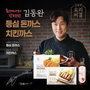 [APP전용] [김동완공식] 김동완 돈까스 10팩(등심7+치킨3)+애플돈까스소스200g*1통