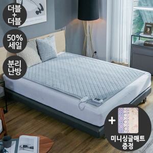 [일월] 단독반값세일 [더블+더블+미니싱글] 에어로실버 카본매트(분리난방/ IW-KM59D) + 미니싱글 온열매트