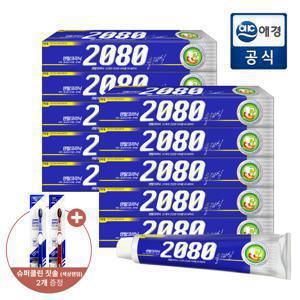 [포토리뷰200P][온국민BEST치약] 2080 클래식 치약 170G X 10개 + 칫솔 2개 증정
