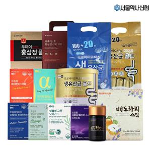 [서울약사신협] 생유산균/천명골드/오메가3~ 外 연말 감사제 BEST 모음전