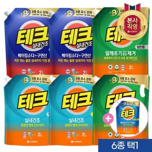 테크 액체세탁세제 리필 2L x 5개 (베이킹구연산, 실내건조, 알러지 중 택1) + 테크 1L 증정