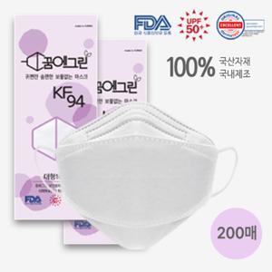 꿈에그린 KF94 마스크 대형 200매 / 4중 국산원자재 국내생산