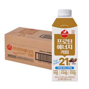 서울우유 프로틴 에너지 커피 240mlx18개