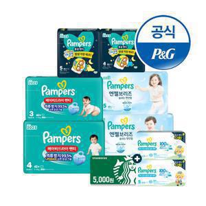 [생필품페스타] 팸퍼스 기저귀 전라인 베이비드라이 통잠팬티 등