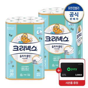 [APP전용][최종가 28,470원]천연3겹 울트라클린 카카오 춘식이 27M-30롤X2팩