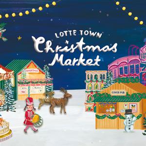 [Christmas Market] 홀리데이 컬렉션 익스클루시브 디저트 GIFT 최대 10% 쿠폰 혜택