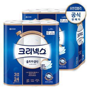 [APP전용][최종가 19,710원]3겹 천연펄프 울트라클린 롤화장지 25M-24롤x2팩