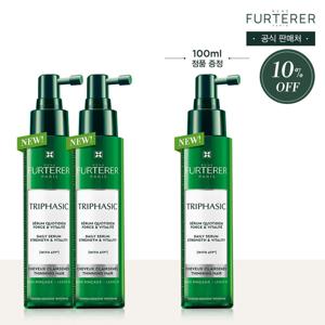 [2+1][10프로OFF]트리파직 안티에이징 앰플 세럼 100ml 듀오