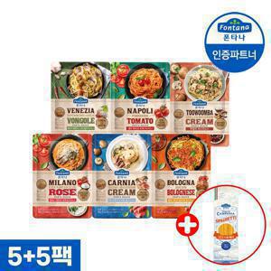 파스타소스 파우치 6종 5+5개 골라담기+면500g 1개 증정
