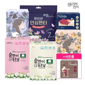 샐리의법칙/순수데이 순면이좋은날 5팩 생리대 모음전