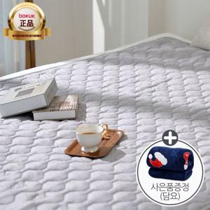 보국 국산 에어셀 시그니처 워셔블 전기요 눈오는거리 전기장판 EMF인증 15시간 자동타이머