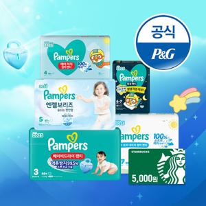 [APP전용] 팸퍼스 전 상품 2박스 골라담기+스타벅스증정(베이비드라이,터치오브네이처,통잠팬티,엔젤브리즈)